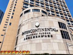 -上海锦江汤臣洲际大酒店柒酒廊