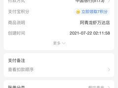 -阿青龙虾·烧烤大排档(湖里万达店)