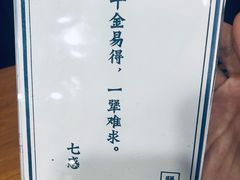 鸡汤-犟骨头排骨饭(回龙观龙禧店)