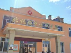 -北极村旅游风景区