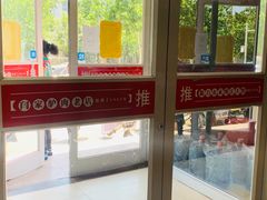 -闫家驴肉老店(华电一校店)