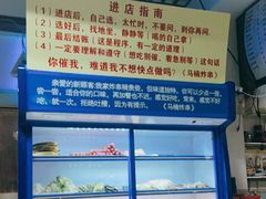 -马楠炸串(建明中路店)