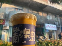 -南澳岛打卡果汁冰公司