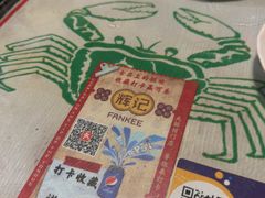 -辉记炭烧海鲜大排档·老字号(福田店)
