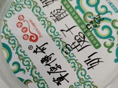 -草原传奇鲜羊火锅(桥北店)