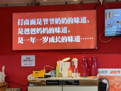 -北三条胡同打卤面馆(雍和宫店)