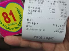 -百花传统甜品店(原址店)