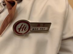-海底捞火锅(龙湖三千集店)
