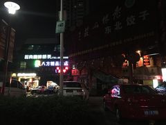 -麦当劳(红荔西店)