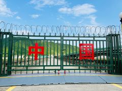 -图们国门景区