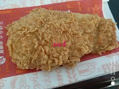 藤椒肯大大鸡排-肯德基(岱山日达店)