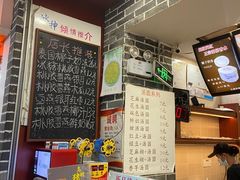 -冰神糖水铺(国贸中心店)