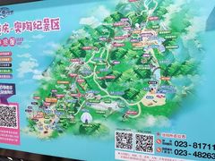 -梦幻奥陶纪景区