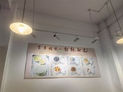 -翁林甜品