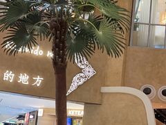 -甘思咪哚·云南艺术餐厅(天河广百店)