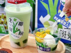 -奈雪的茶(正弘城PRO+店)