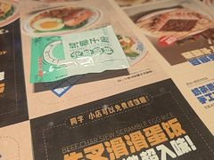 -克茗冰室(光明N次方公园店)