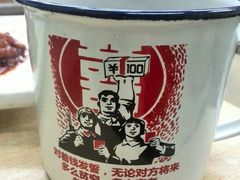 -做了不起的80后