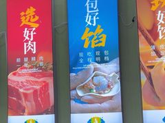 -菊花女水饺(闻涛苑店)