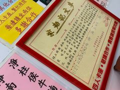菜单-麦文记面家(佐敦店)