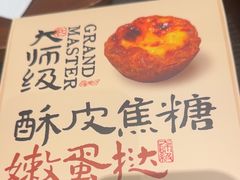 -RUXU入续鸳鸯糖水铺(星寰店)