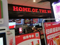 -汉堡王(上海118广场店)