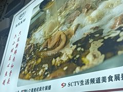 -熊氏牛羊杂粉(龙眼井总店)