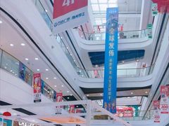 -万达广场(扬州邗江店)