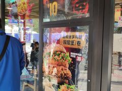 -肯德基(洛川店)