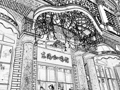 -东海咖啡馆