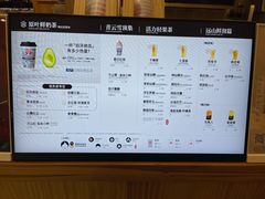 -霸王茶姬(大连万象汇店)