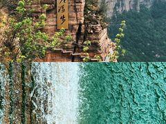 -河南宝泉旅游区