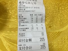 -沙溪佬食店(福生东街店)