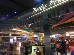 -中免(澳门机场免税店)