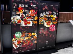 -初花·日本料理