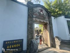 -丝绸小镇荻港古村