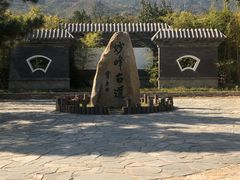 -阳台山自然风景区