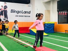 -BingoLand宾果体能中心(上城全民健身中心)