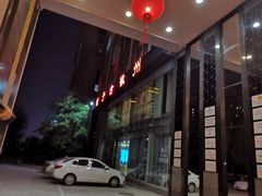 门面-披云徽府(繁华大道店)