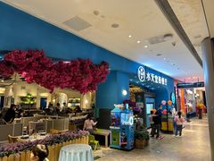 -Aqua Oasis 水天堂(相城天虹商场店)