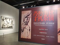 -宁波美术馆