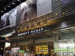 -武汉帝盛酒店(江汉路步行街店)