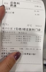 点击看大图 -上海交通大学医学院附属上海儿童医学中心(陆家嘴总院区)