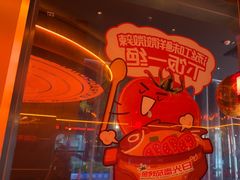 -探鱼·鲜青椒爽麻烤鱼(广州欣荣广场店)