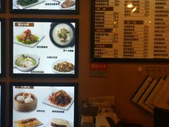 -嘉和一品粥(山水店)