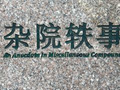 -鼓楼(西湖风景名胜区)
