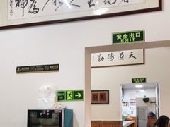-国仔面线糊(水门国仔总店)