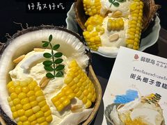 -翡翠鸟精品泰国菜(北辰财富中心店)