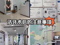 -维乐口腔(格林门诊长宁店)