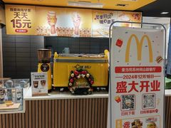 -麦当劳(塔园路店)